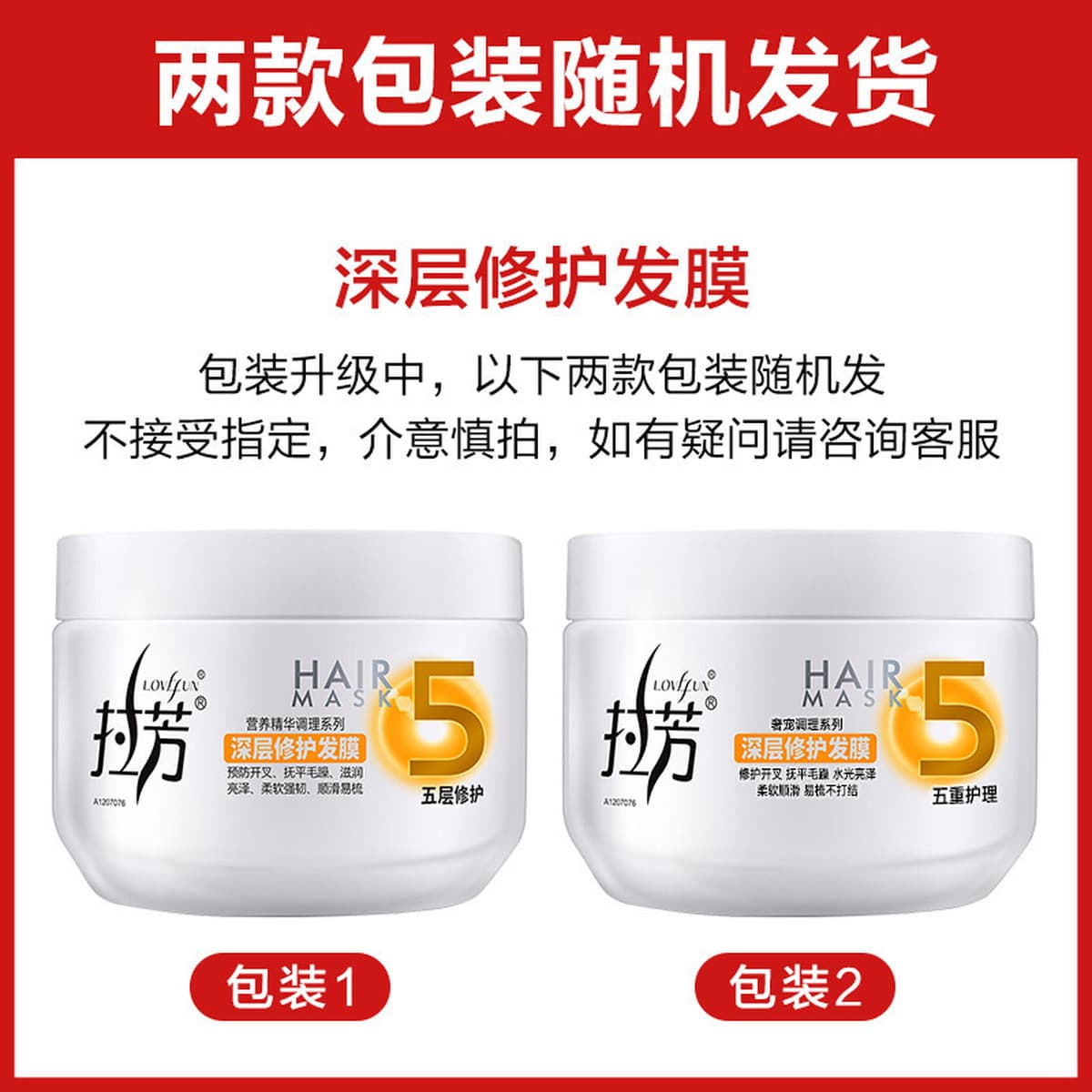 Лафанская маска для волос Уход за волосами без приготовления на пару