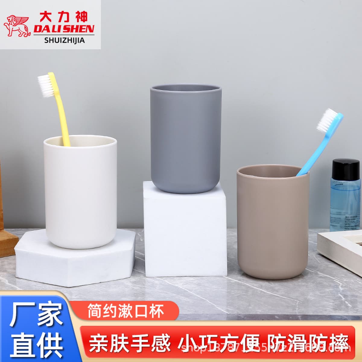 Чашка щетки для ухода за полостью рта с высоким значением студенческая чашка для полоскания рта