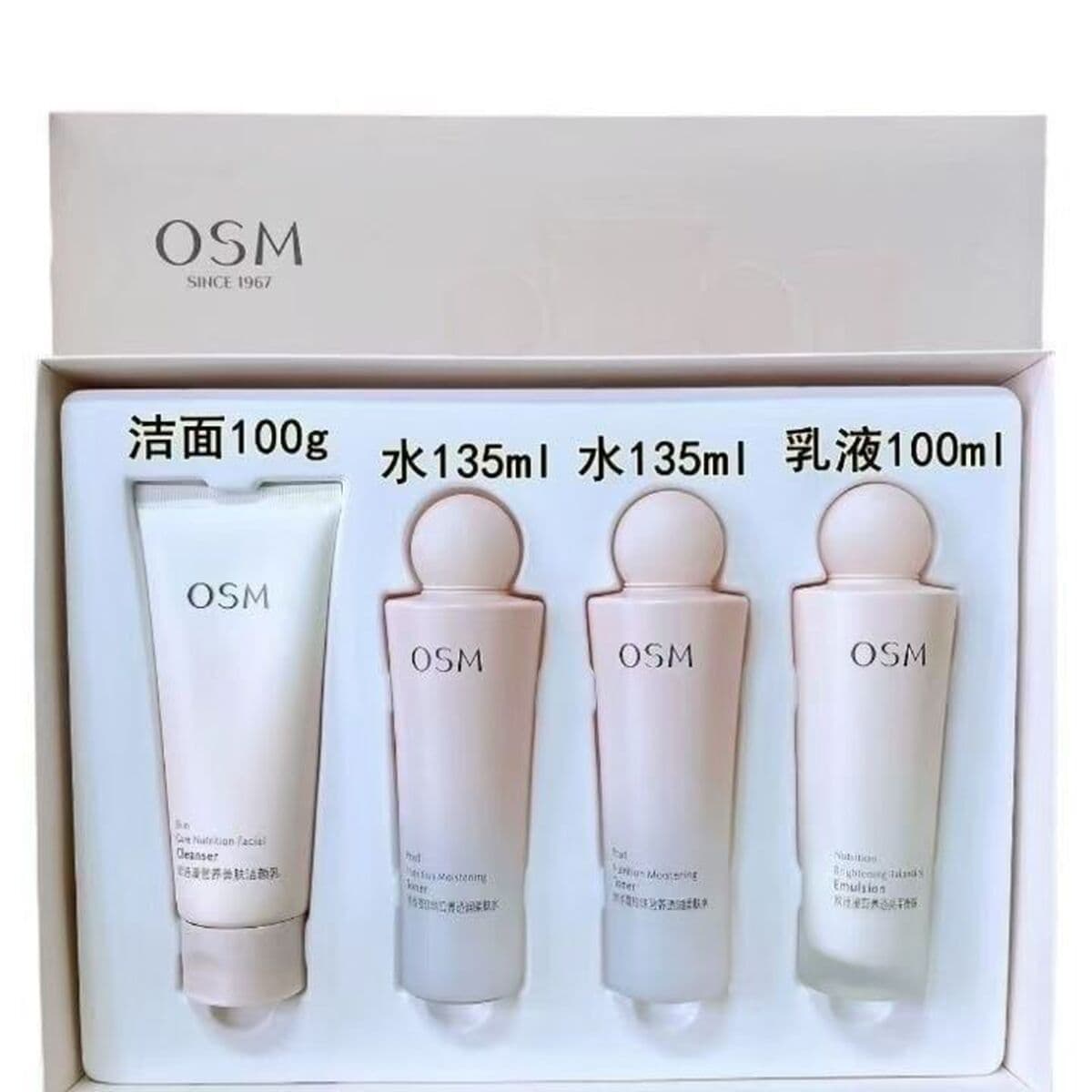 OSM/Ou Shiman Питательная красота кожи и красочная подарочная коробка со стримерами Средства по уходу за кожей Отбеливание и...