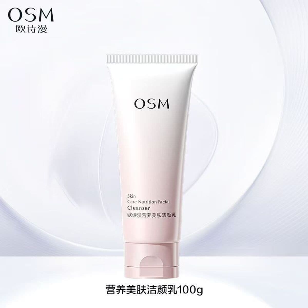 OSM/Ou Shiman Питательная красота кожи и красочная подарочная коробка со стримерами Средства по уходу за кожей Отбеливание и...