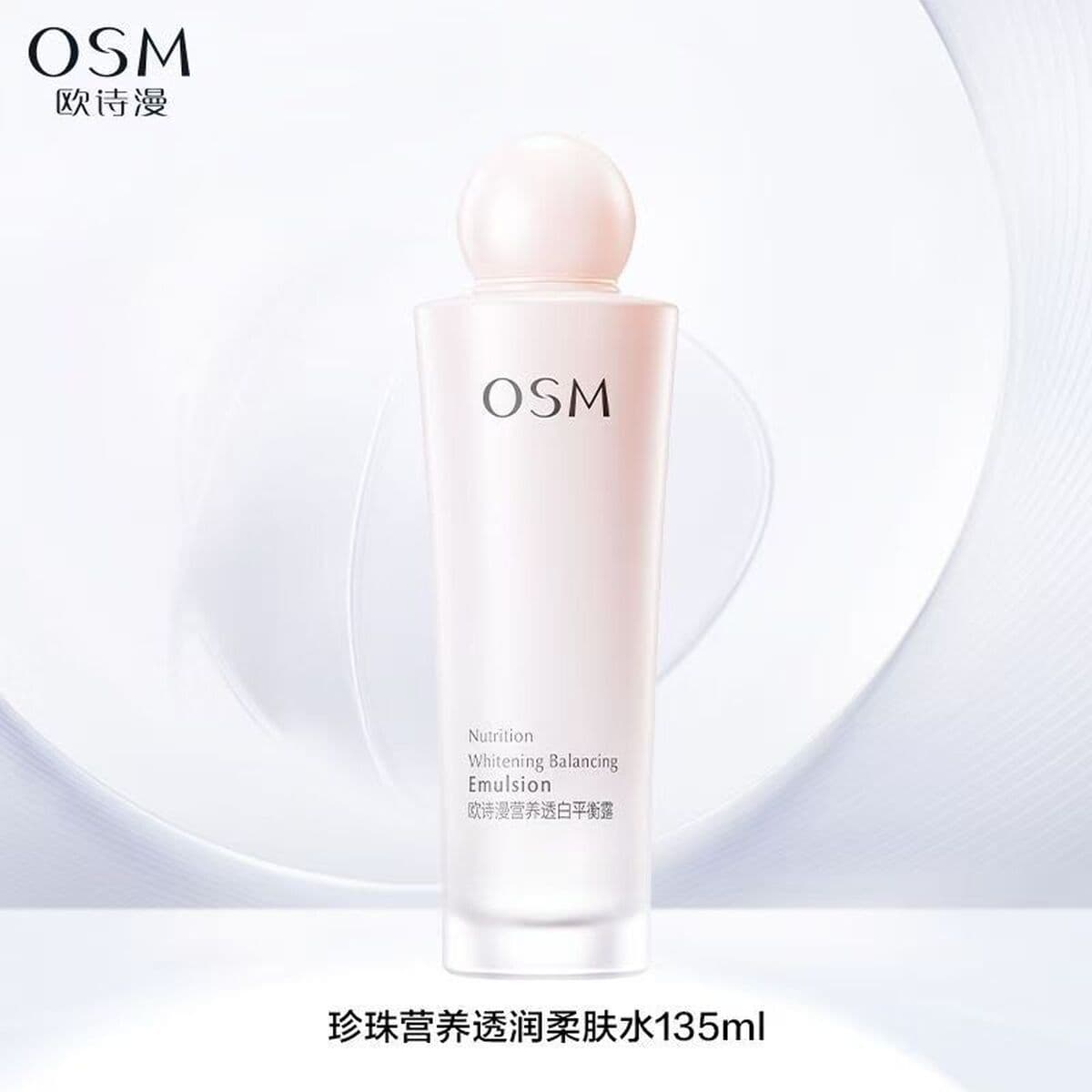 OSM/Ou Shiman Питательная красота кожи и красочная подарочная коробка со стримерами Средства по уходу за кожей Отбеливание и...