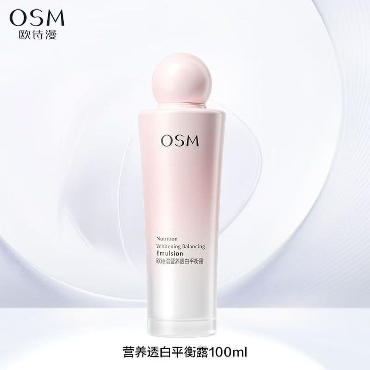 OSM/Ou Shiman Питательная красота кожи и красочная подарочная коробка со стримерами Средства по уходу за кожей Отбеливание и...