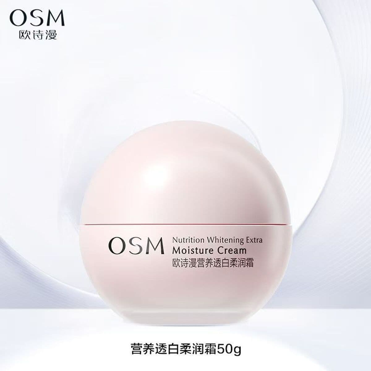 OSM/Ou Shiman Питательная красота кожи и красочная подарочная коробка со стримерами Средства по уходу за кожей Отбеливание и...