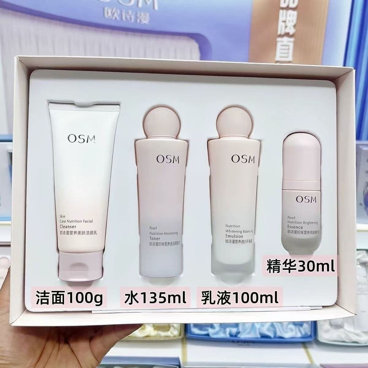 OSM/Ou Shiman Питательная красота кожи и красочная подарочная коробка со стримерами Средства по уходу за кожей Отбеливание и...