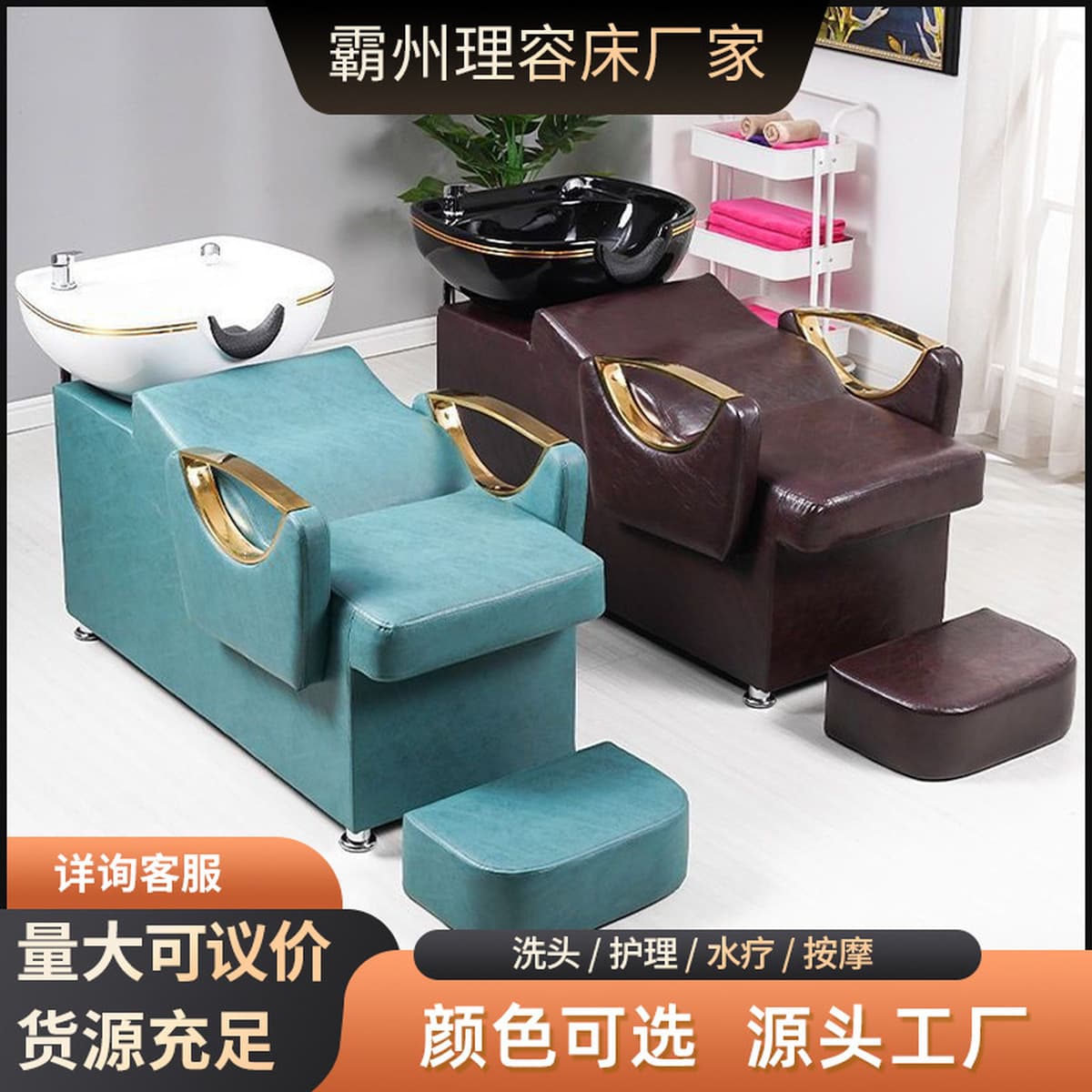 Профессиональная кушетка для салонов красоты с керамической раковиной, регулируемая, удобная, специальный стол для процедур...
