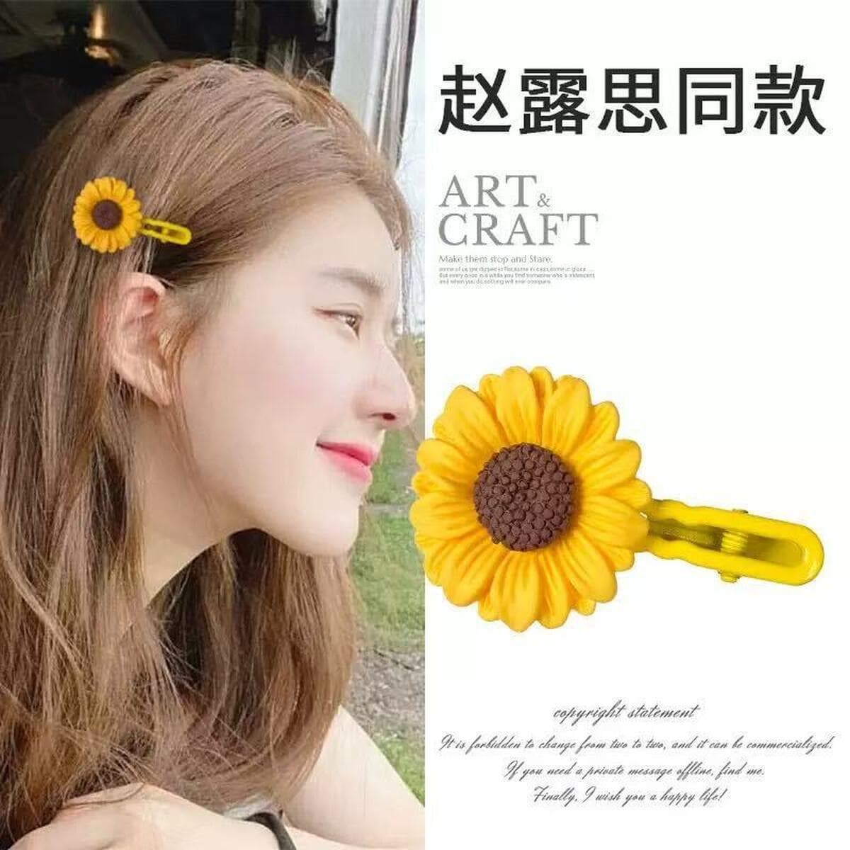 Заколка для волос подсолнуха Сладкий милый мультфильм цветочный карточка для волос