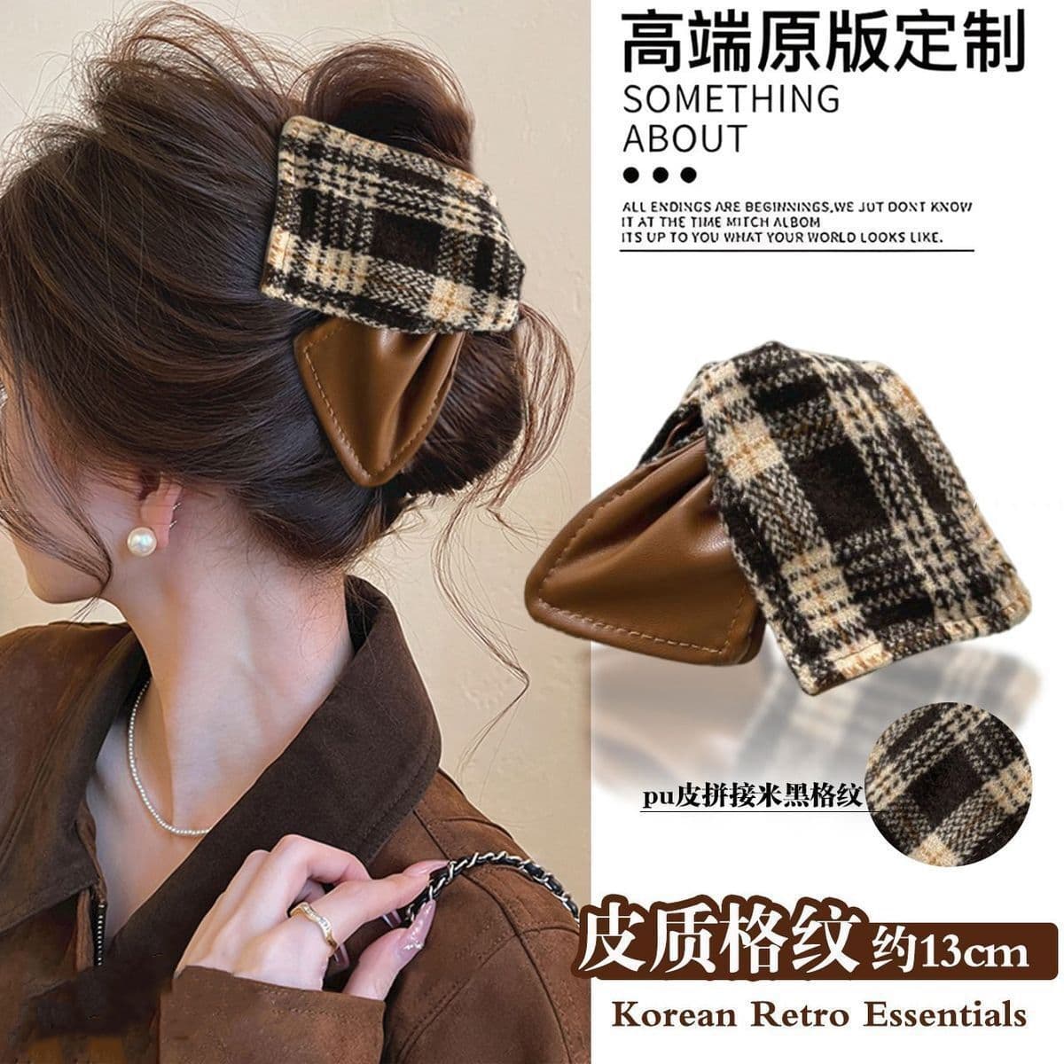 Заколка для волос в клетку, новая модель 2025 года, элитный стиль для затылка, высококачественная заколка-«жабромер»,...