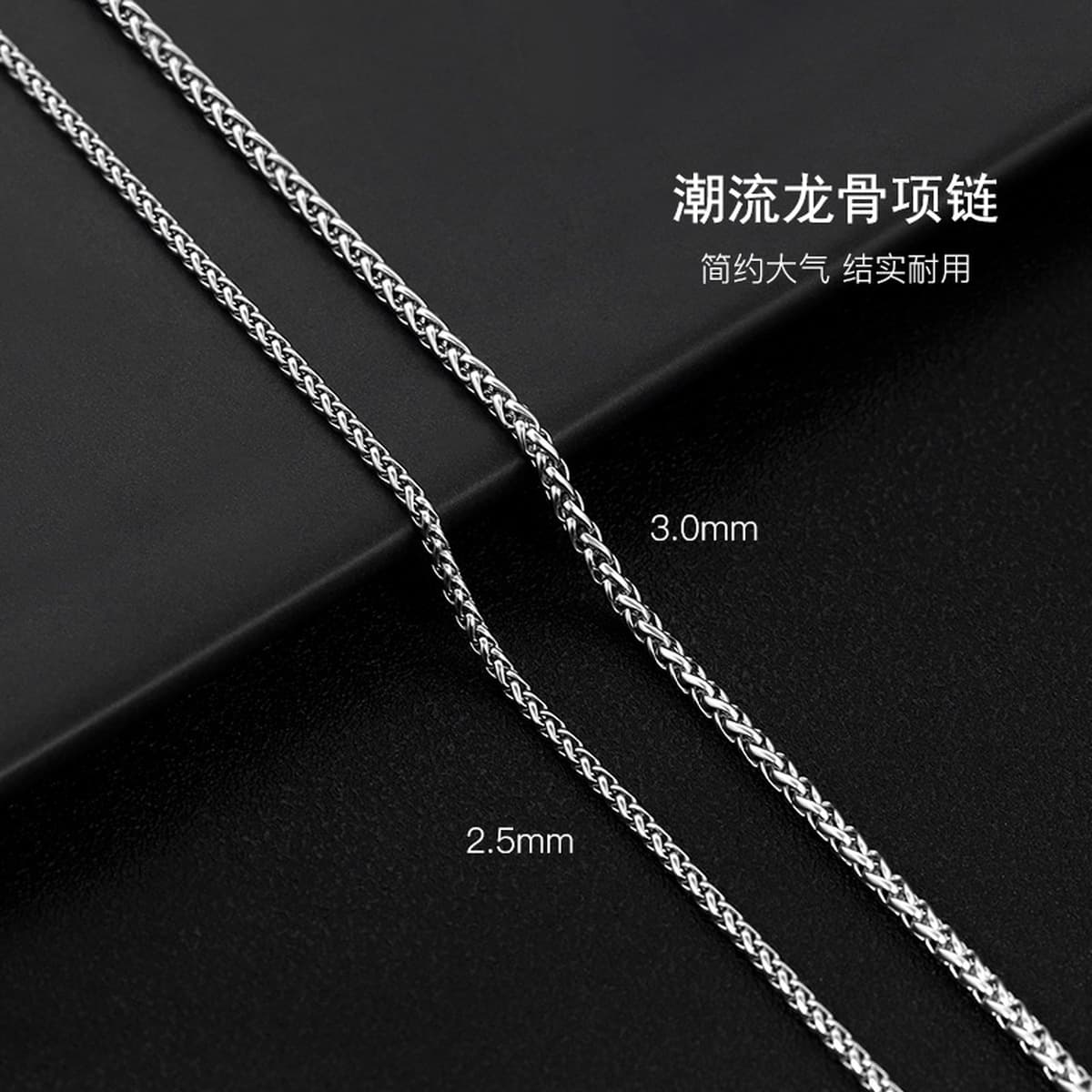 Мужская цепочка из титановой стали, цепочка своими руками, простая цепочка из нержавеющей стали 304, металлические...