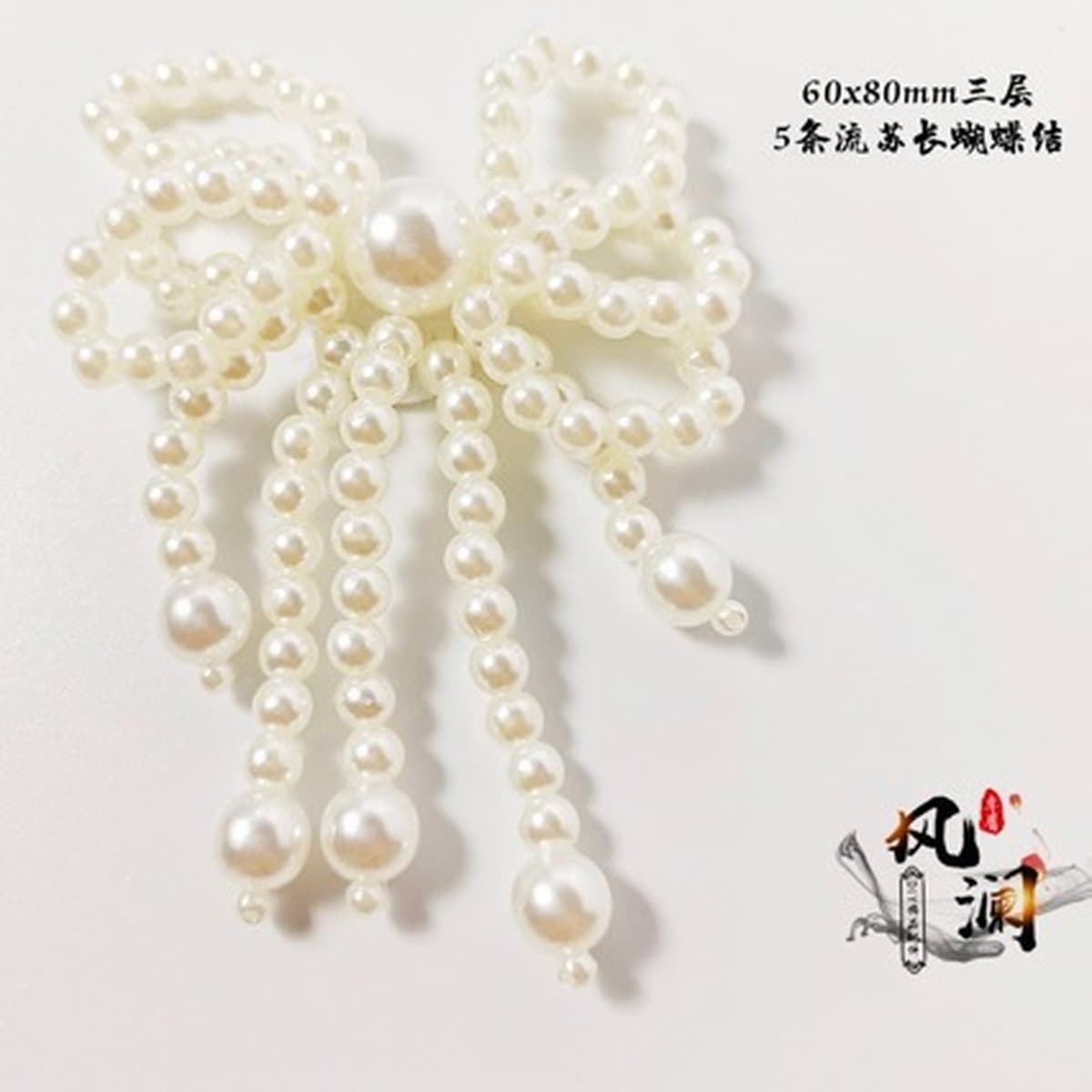 DIY аксессуары ручной работы из бисера с бисером с бисером с жемчужным украшением