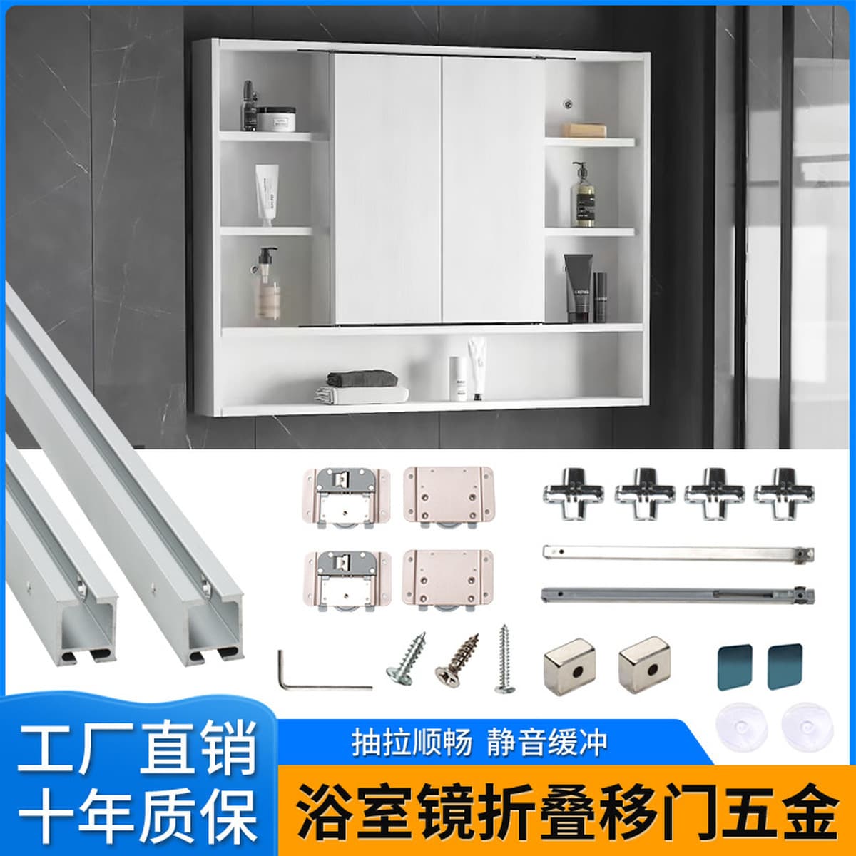 Складное зеркало для ванной комнаты Фен-шуй зеркальный шкаф рельс раздвижной двери двухтактный скрытый буферный шкив...