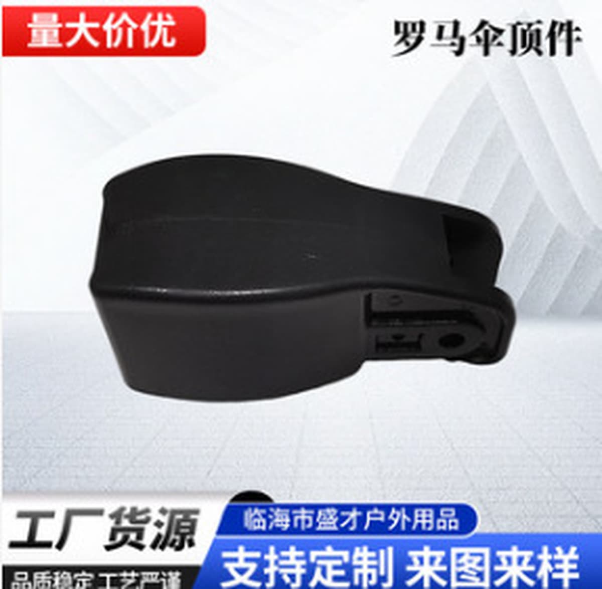 Банановый зонтик Аксессуары для зонтов Римский зонтик Аксессуары для зонтов Миланский зонт Аксессуары для зонтов