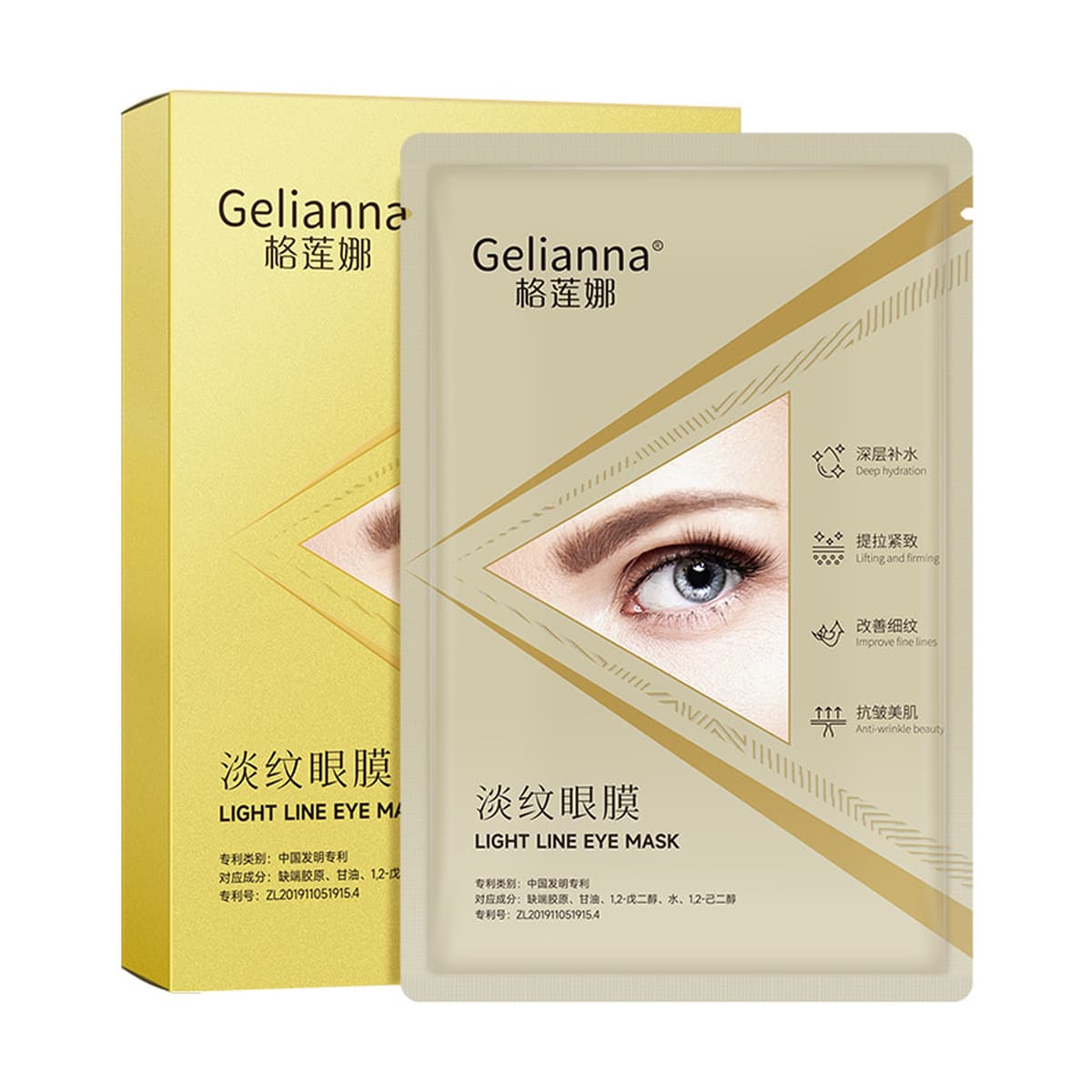 Наклейка из конденсации воды микрокристаллическая маска для глаз наклейка на лоб увлажняющая и увлажняющая подтягивающая и...