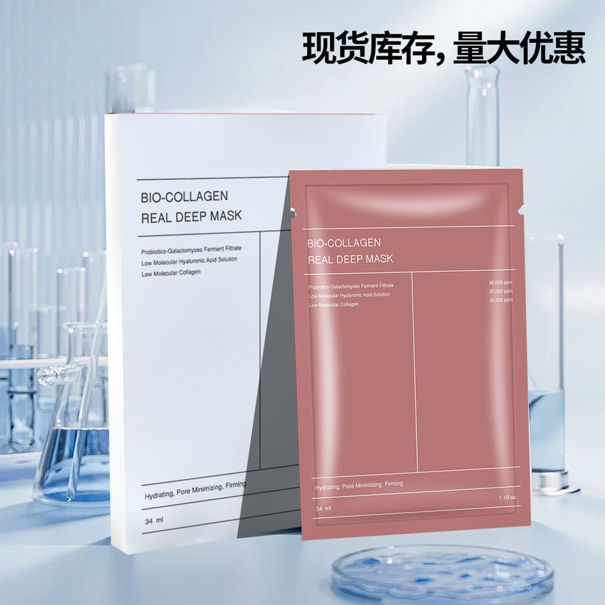 Biodance face mask био коллагеновая маска для сна сплит увлажняющий увлажняющий пластырь трансграничный