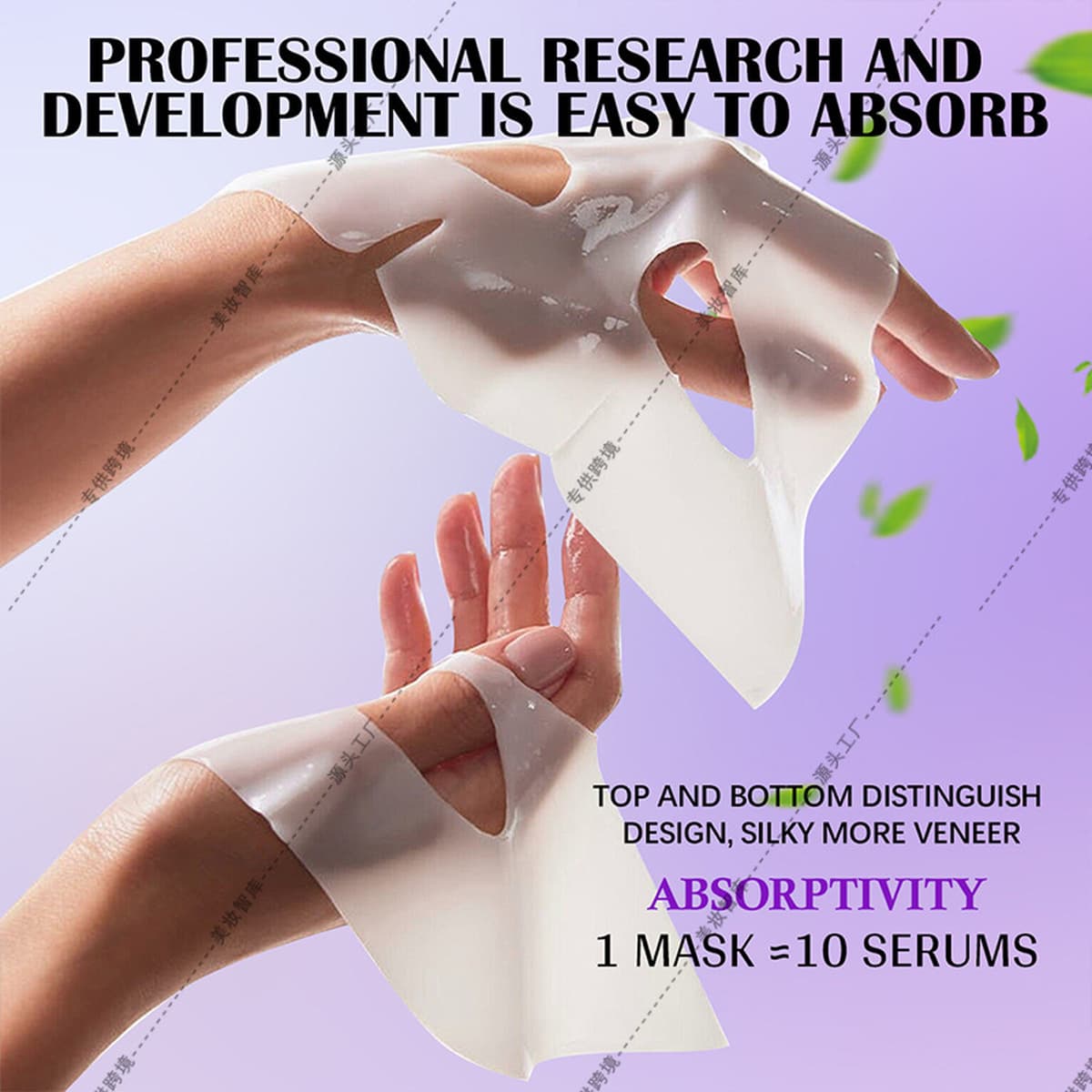 Трансграничная коллагеновая маска с верхним и нижним разделением, белая полупрозрачная маска, корейская популярная маска для...