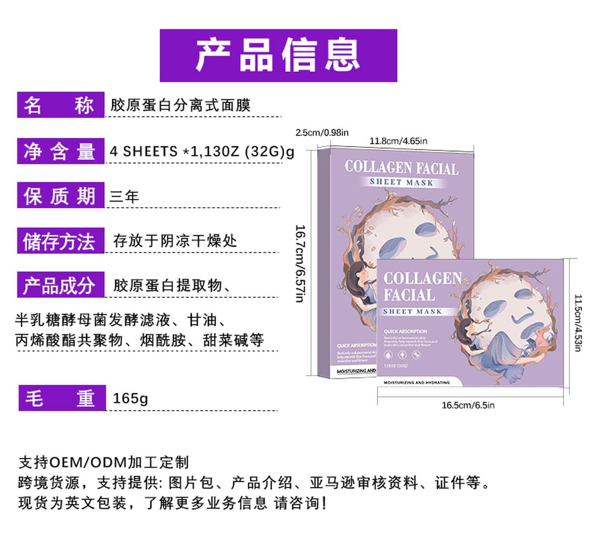 Трансграничная коллагеновая маска с верхним и нижним разделением, белая полупрозрачная маска, корейская популярная маска для...