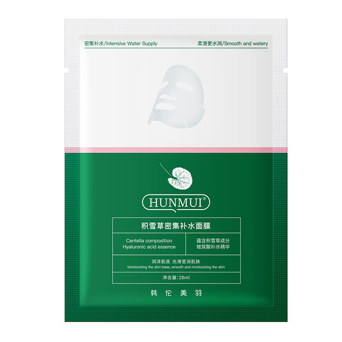 Han Lun Meiyu Juegao спящая маска Спокойной ночи, замороженная пленка, одноразовая увлажняющая и увлажняющая маска