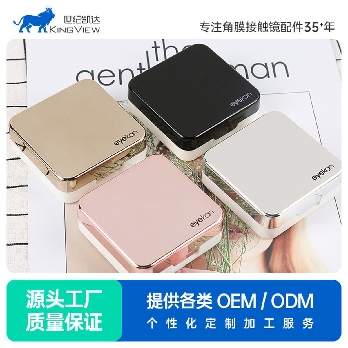 Kaida очки красивый зрачок коробка контактные линзы коробка простой двойной ящик портативный ящик для хранения K1520