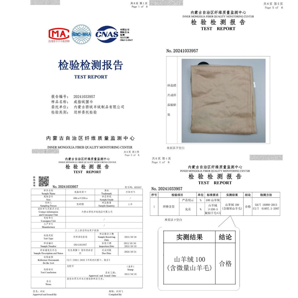 Внутренняя Монголия Фабрика Новый простой 400 шпалет тонкое кольцо бархатный шарф