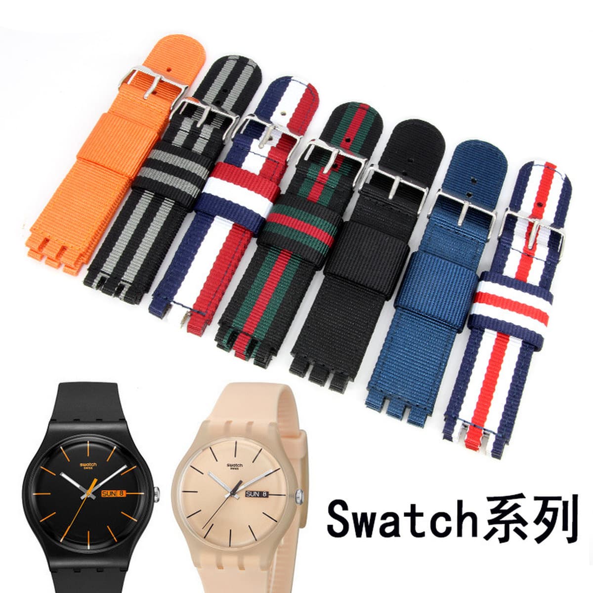Для ремешка для часов SWATCH, нейлоновый тканый ремешок, ремешок 17 19 20 мм, сменный силиконовый ремешок