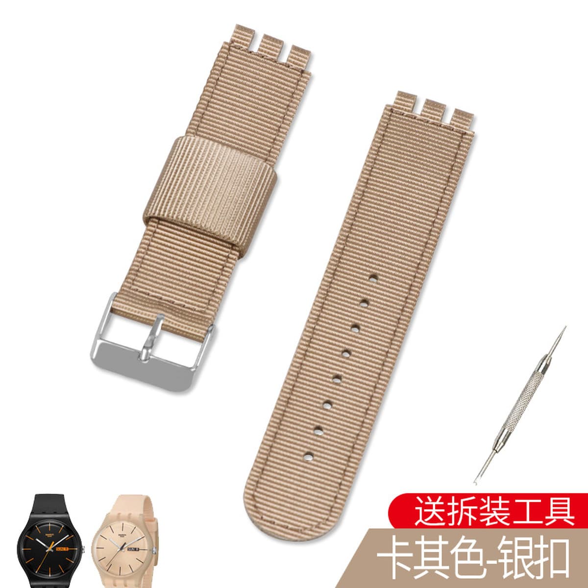 Для ремешка для часов SWATCH, нейлоновый тканый ремешок, ремешок 17 19 20 мм, сменный силиконовый ремешок