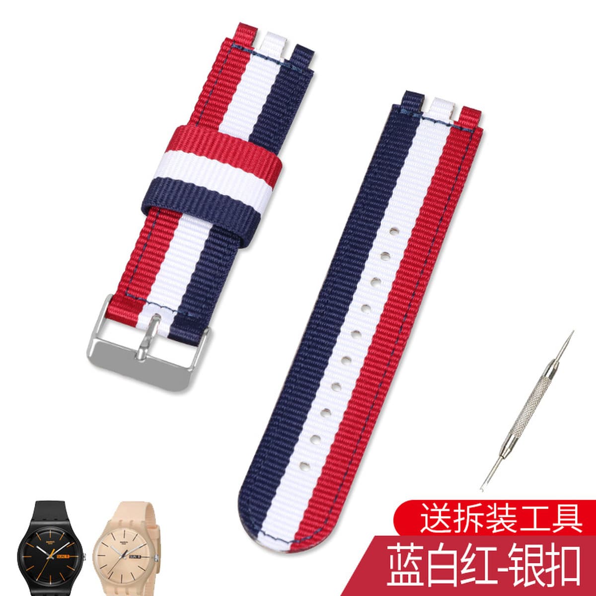Для ремешка для часов SWATCH, нейлоновый тканый ремешок, ремешок 17 19 20 мм, сменный силиконовый ремешок