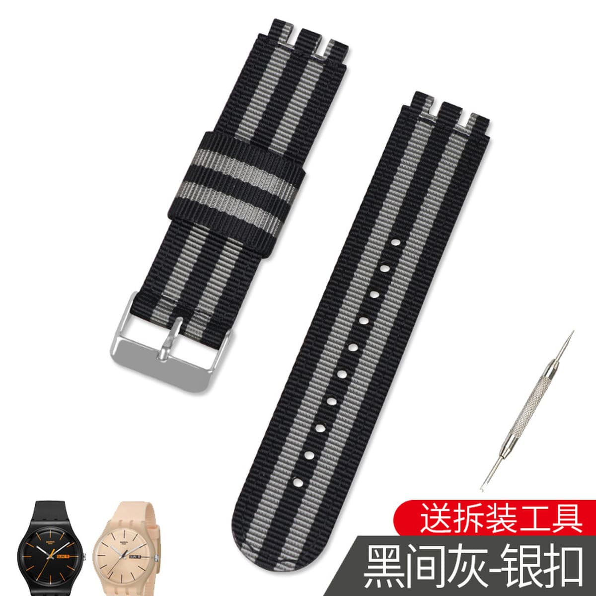 Для ремешка для часов SWATCH, нейлоновый тканый ремешок, ремешок 17 19 20 мм, сменный силиконовый ремешок