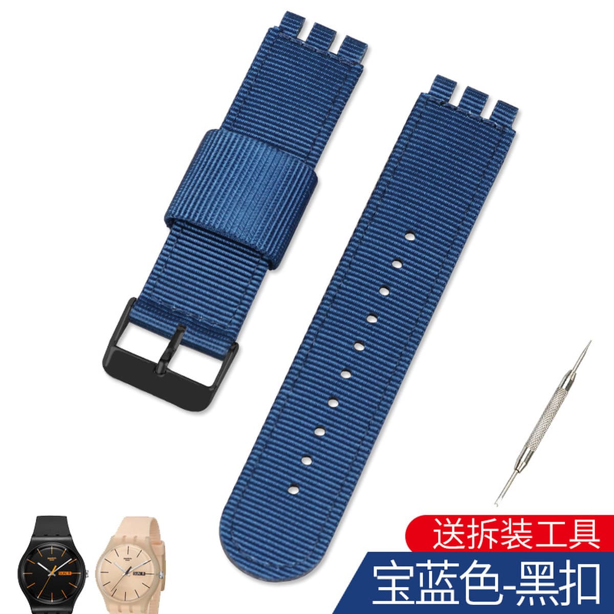 Для ремешка для часов SWATCH, нейлоновый тканый ремешок, ремешок 17 19 20 мм, сменный силиконовый ремешок