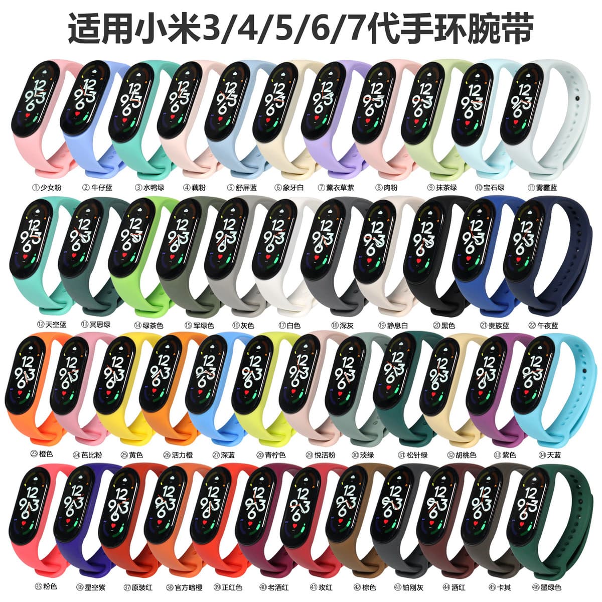 Подходит для Xiaomi Mi Band 10, ремешок для часов 3/4/5/6/7/8/9, сменный ремешок для браслета, спортивный модный креативный...