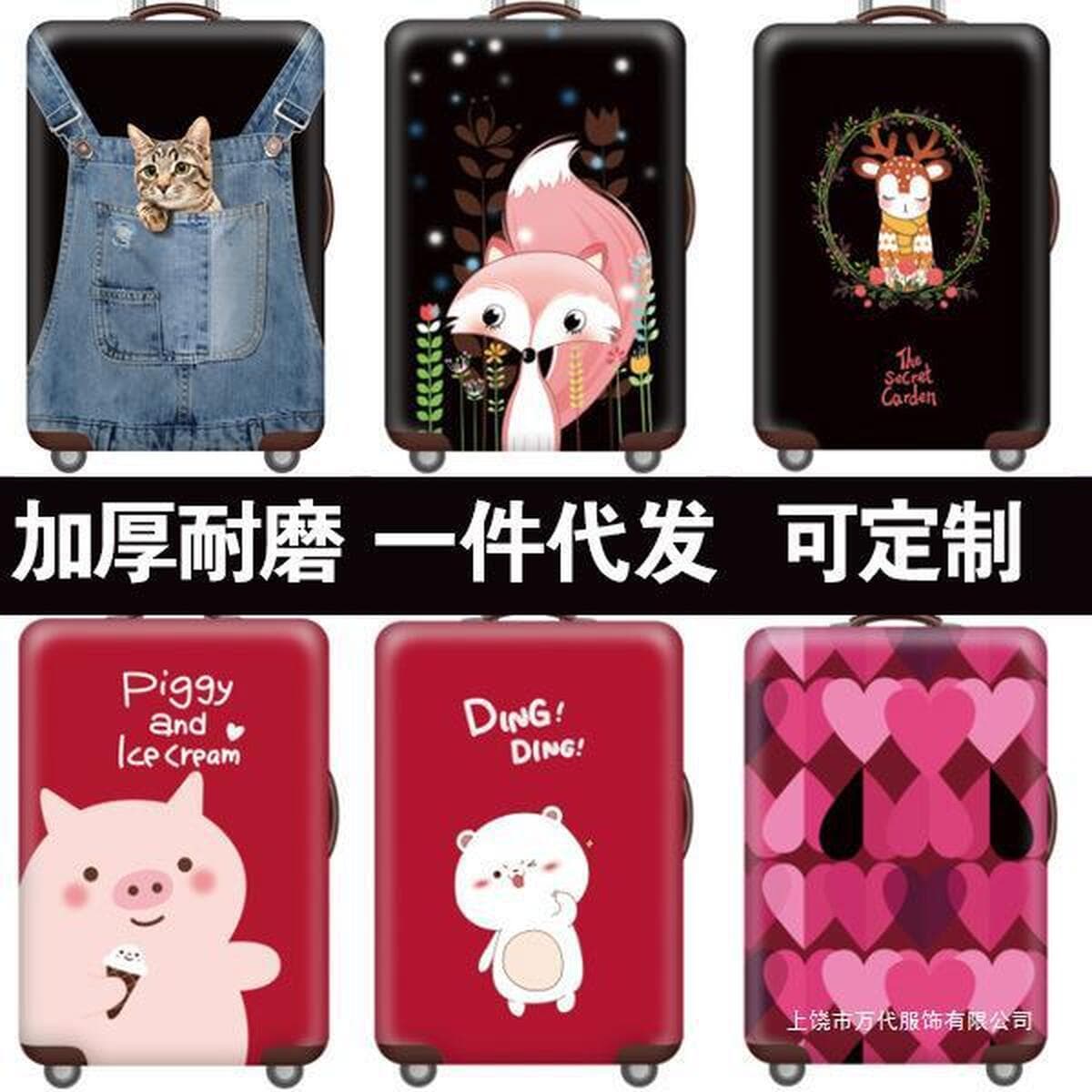 Упорный чехол для багажа чехол для багажа чемодан чемодан чехол для чемодана 18/20/24/28/30 дюймов утолщение и...
