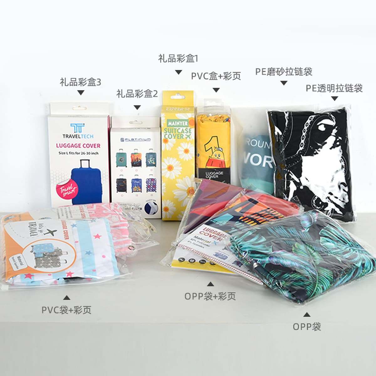 加厚保护套弹力行李箱子外套罩旅行箱布套防尘皮箱防水耐磨拉杆箱