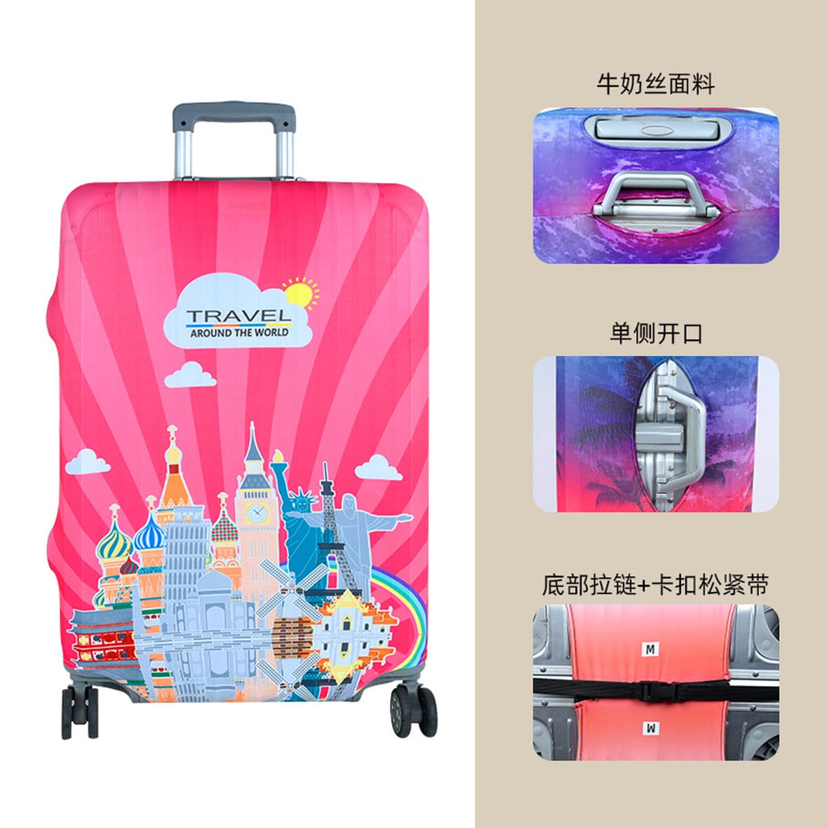 加厚保护套弹力行李箱子外套罩旅行箱布套防尘皮箱防水耐磨拉杆箱