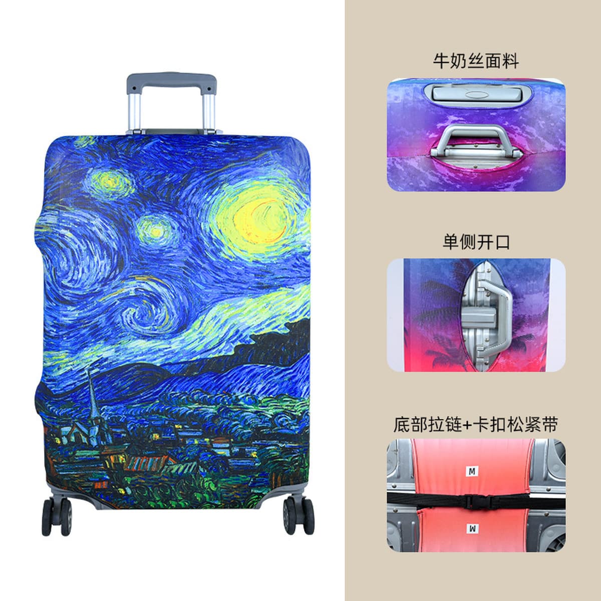 加厚保护套弹力行李箱子外套罩旅行箱布套防尘皮箱防水耐磨拉杆箱