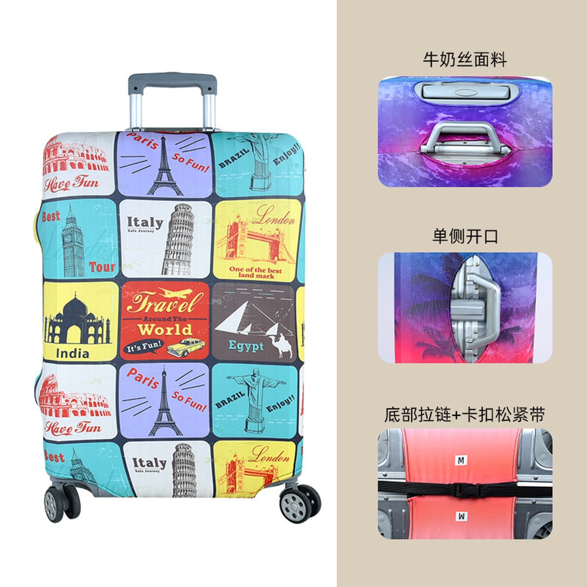 加厚保护套弹力行李箱子外套罩旅行箱布套防尘皮箱防水耐磨拉杆箱