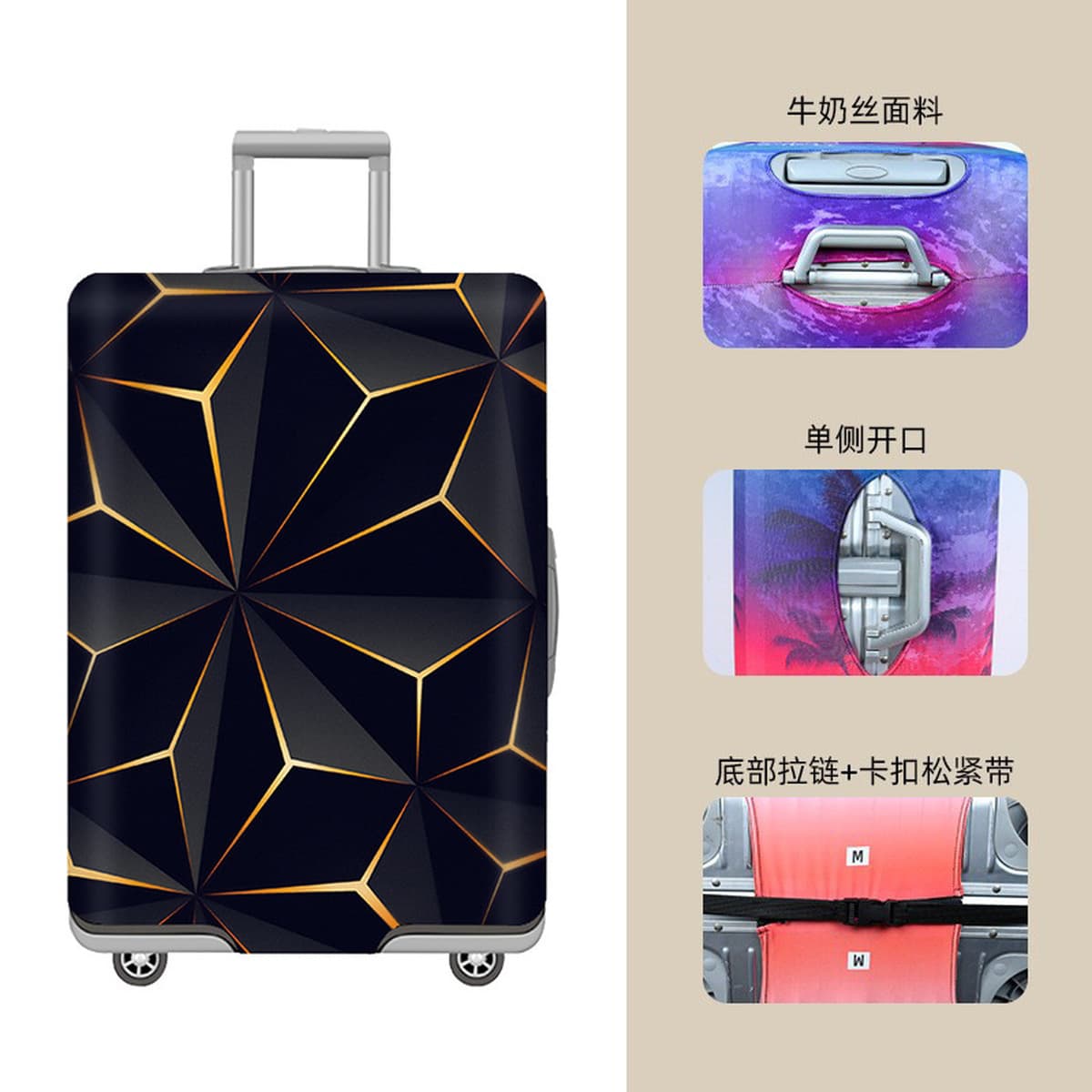加厚保护套弹力行李箱子外套罩旅行箱布套防尘皮箱防水耐磨拉杆箱