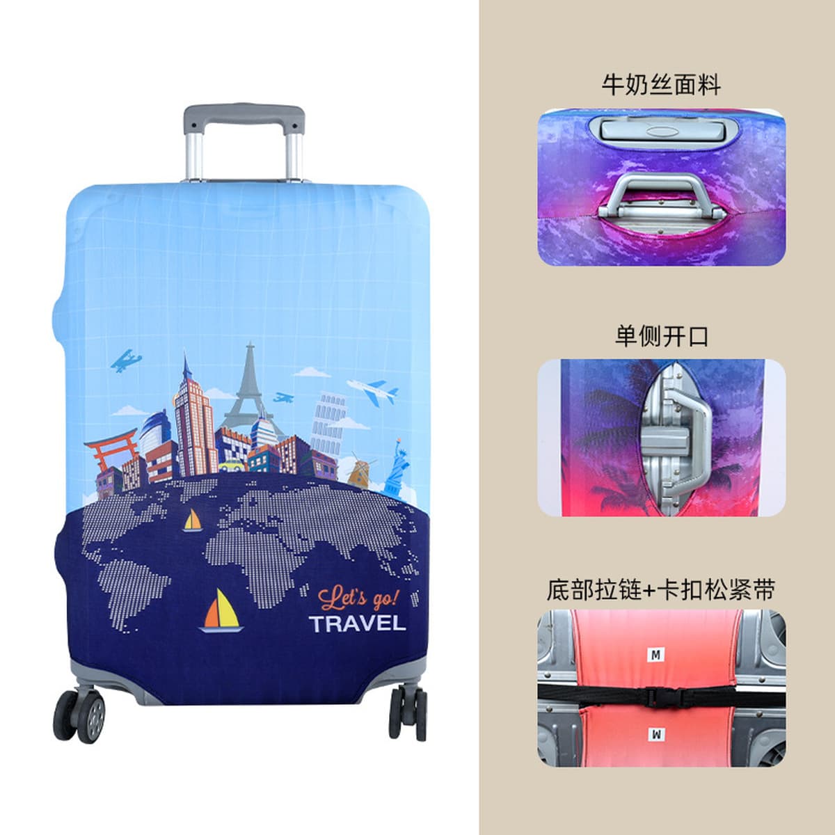 加厚保护套弹力行李箱子外套罩旅行箱布套防尘皮箱防水耐磨拉杆箱