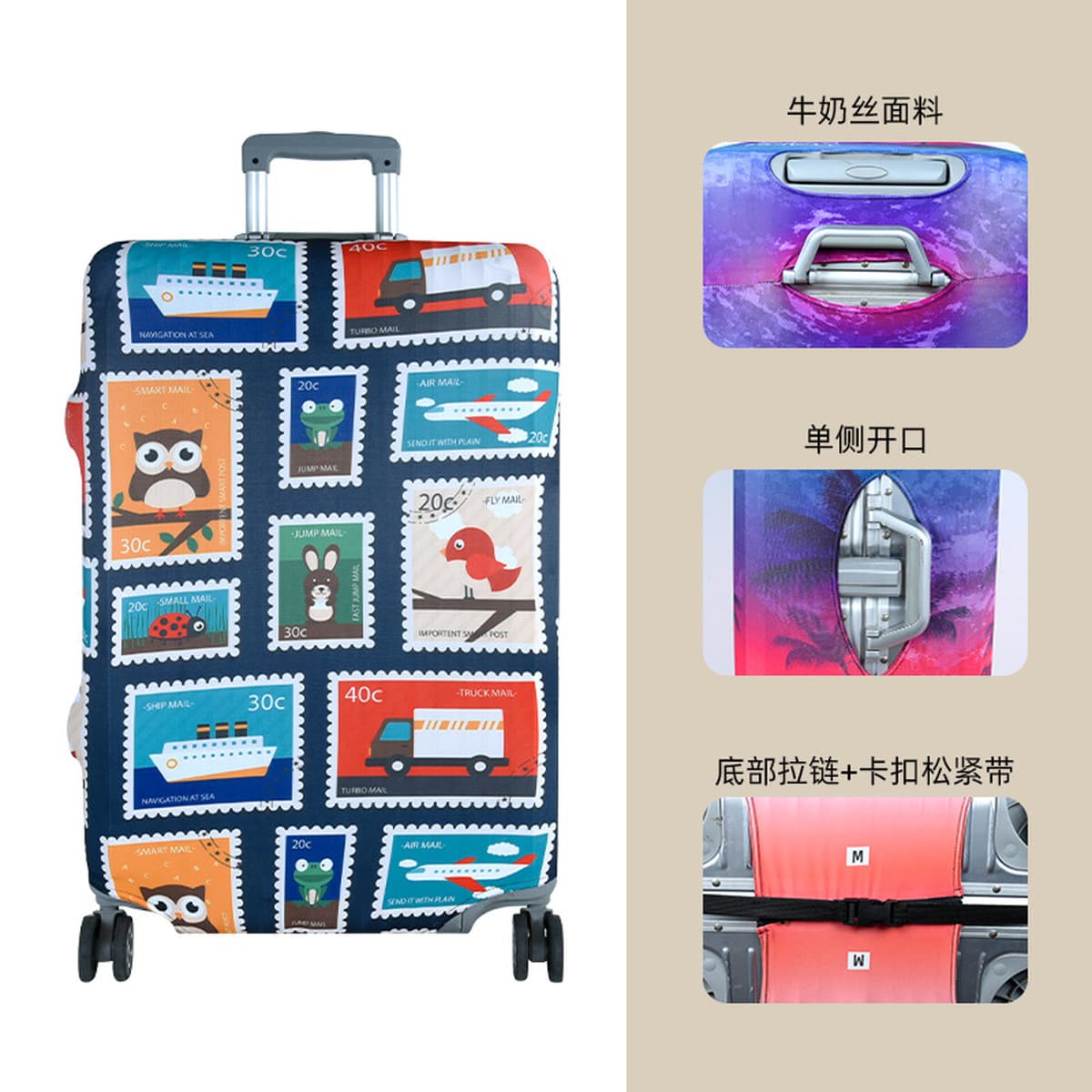 加厚保护套弹力行李箱子外套罩旅行箱布套防尘皮箱防水耐磨拉杆箱