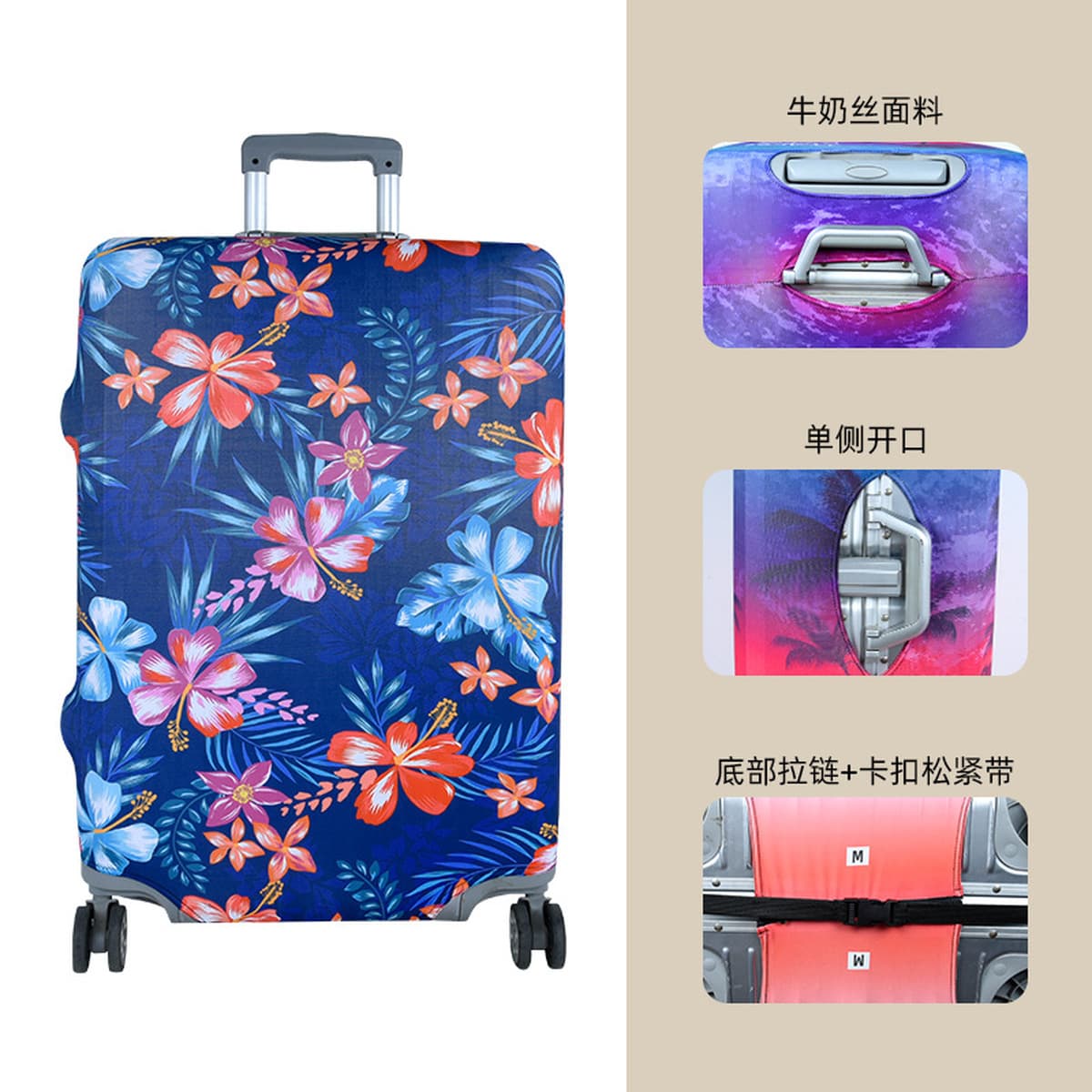 加厚保护套弹力行李箱子外套罩旅行箱布套防尘皮箱防水耐磨拉杆箱