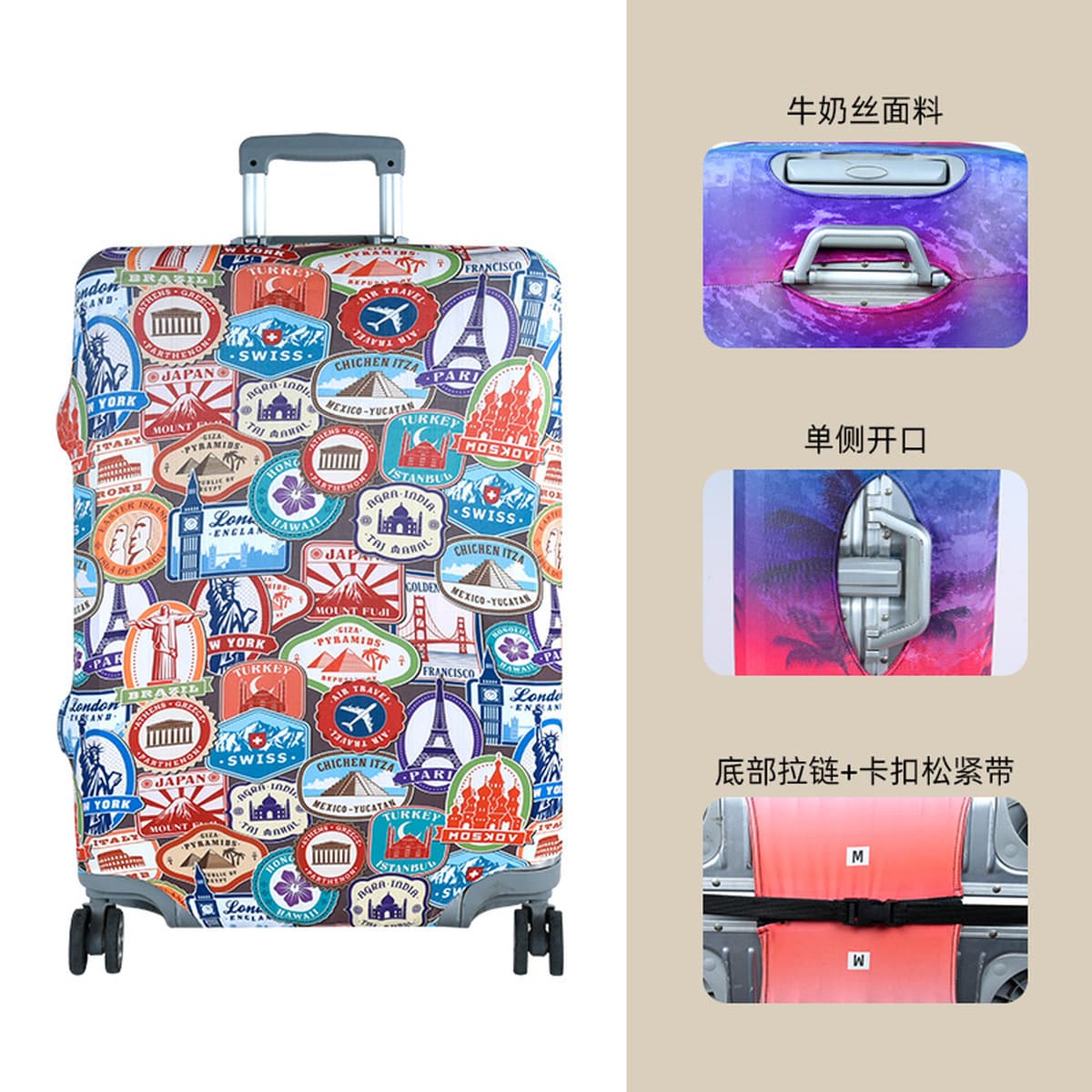 加厚保护套弹力行李箱子外套罩旅行箱布套防尘皮箱防水耐磨拉杆箱