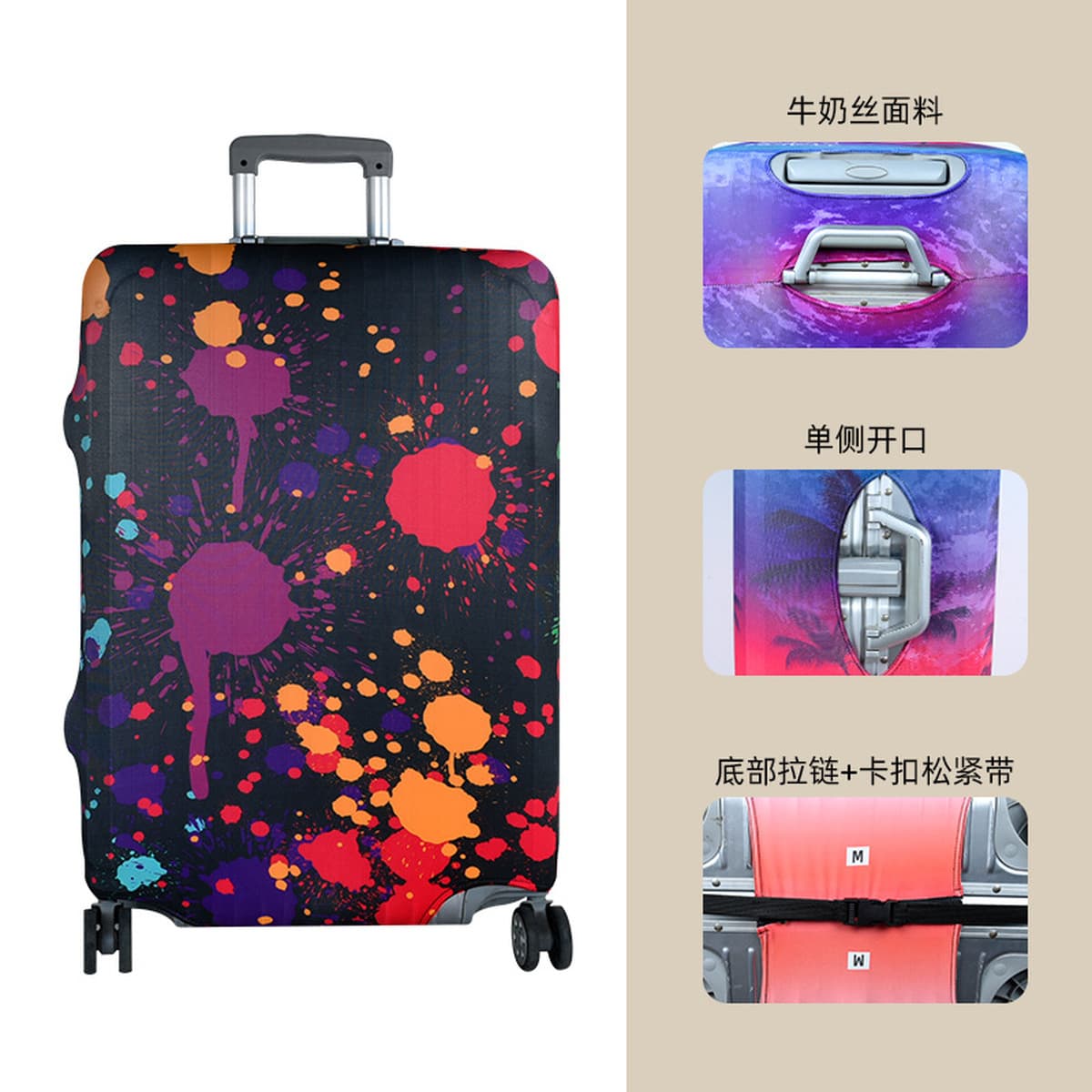 加厚保护套弹力行李箱子外套罩旅行箱布套防尘皮箱防水耐磨拉杆箱