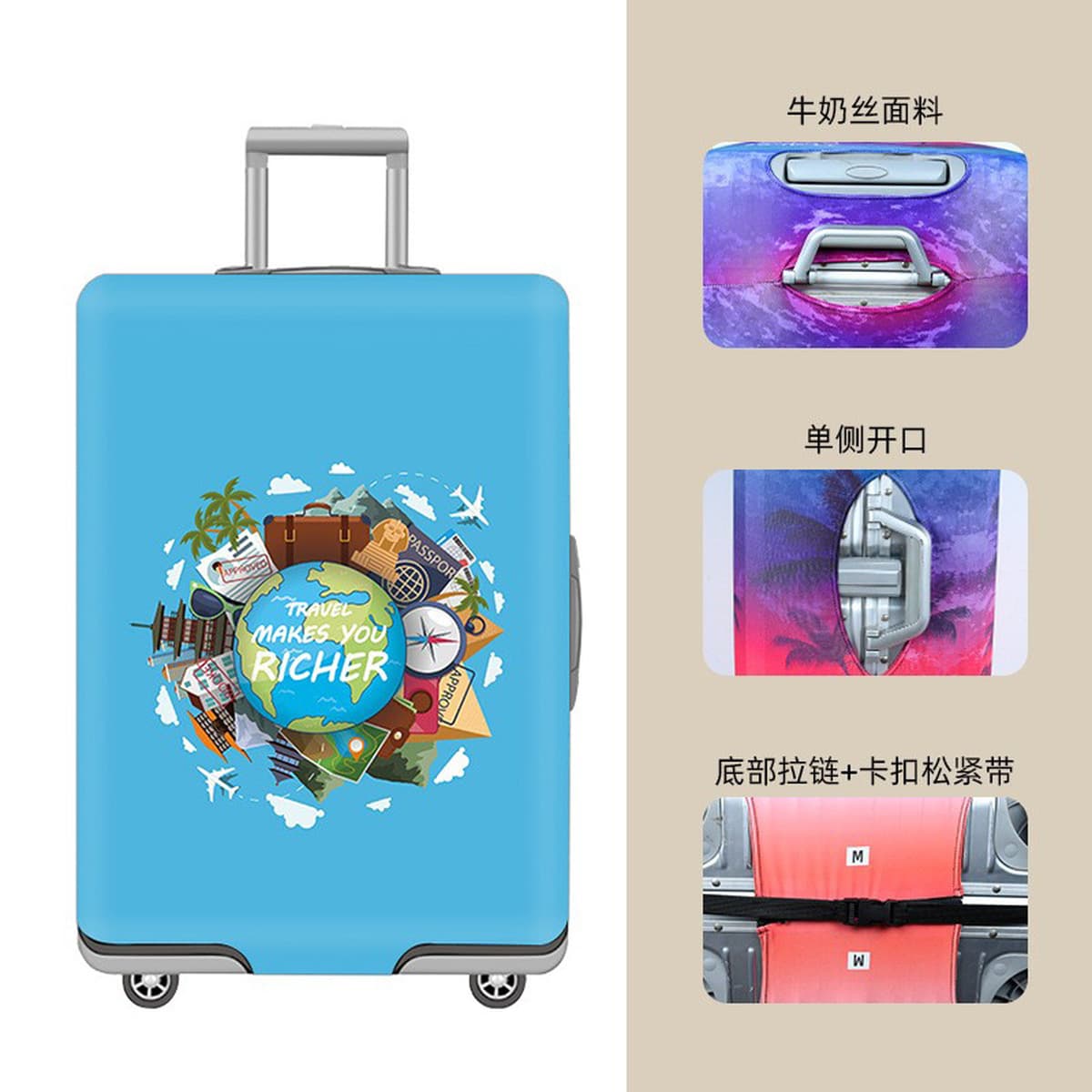 加厚保护套弹力行李箱子外套罩旅行箱布套防尘皮箱防水耐磨拉杆箱