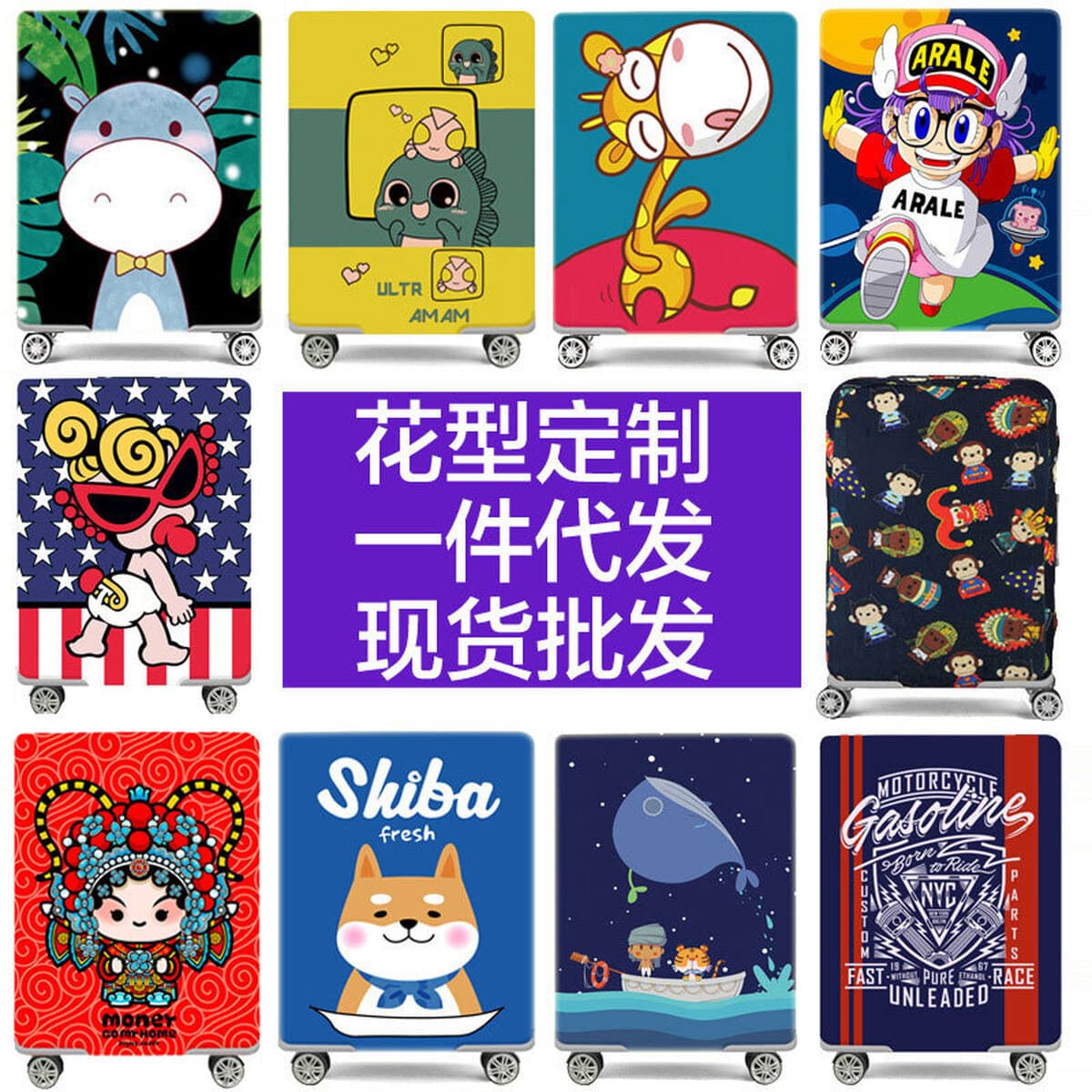 Утолщенный износостойкий эластичный багажный чемодан защитный чехол 20/24/28/30 дюймов Универсальный