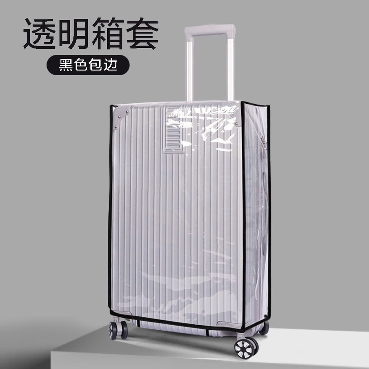 В наличии Защитный Чехол для багажа Водонепроницаемая дорожная сумка для багажа Утолщенный Износостойкий чехол на колесиках...