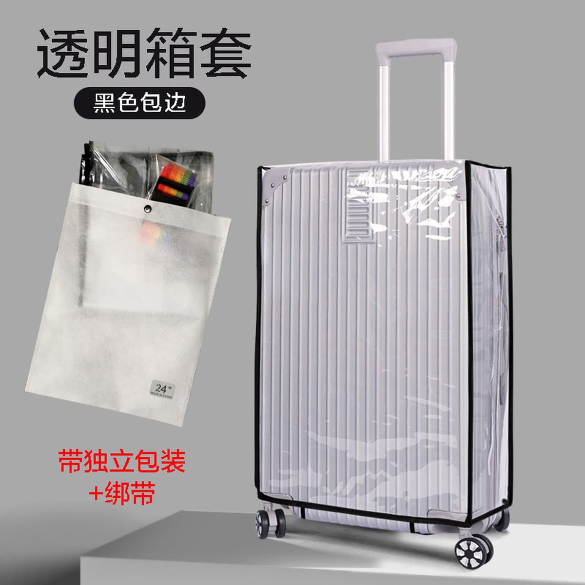 В наличии Защитный Чехол для багажа Водонепроницаемая дорожная сумка для багажа Утолщенный Износостойкий чехол на колесиках...