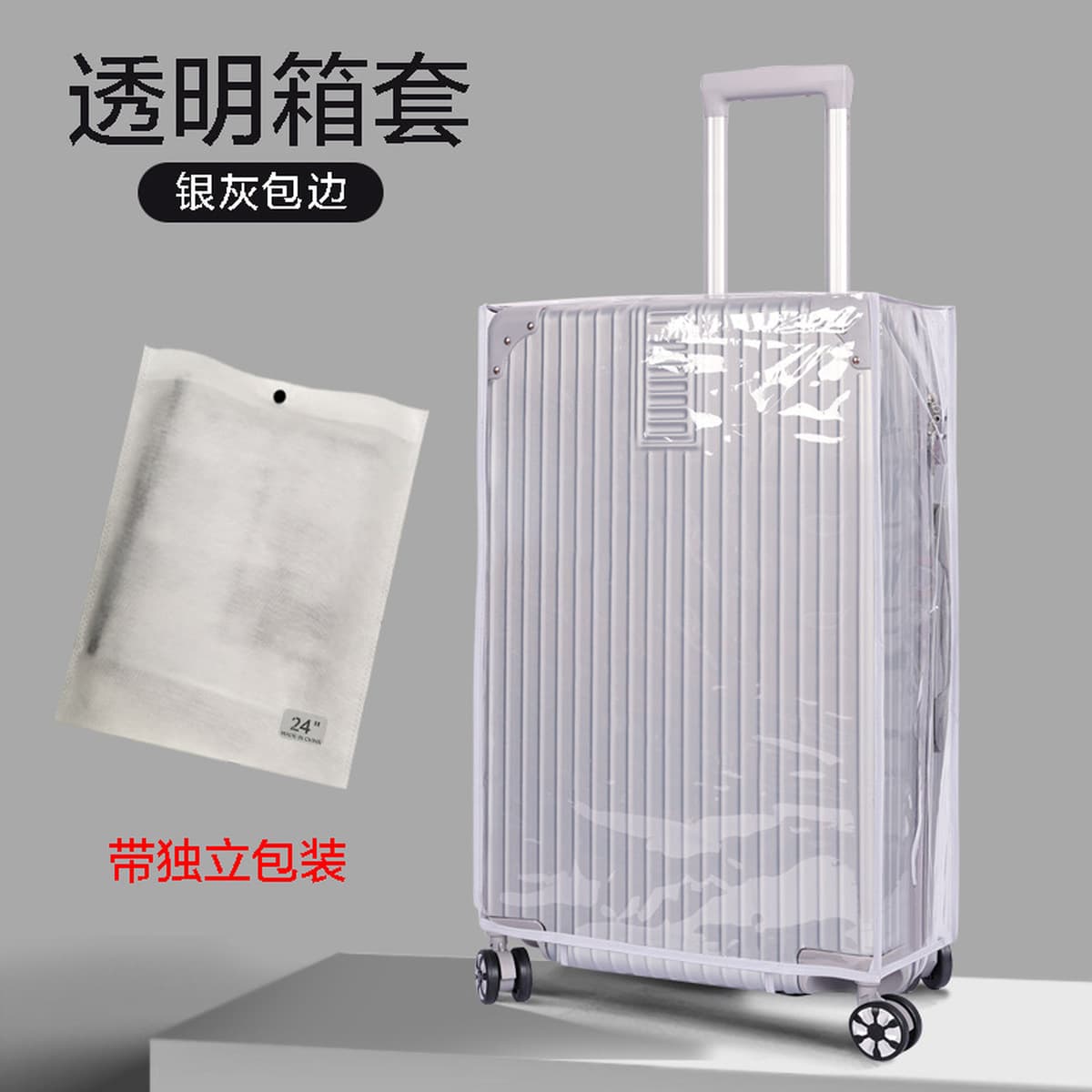 В наличии Защитный Чехол для багажа Водонепроницаемая дорожная сумка для багажа Утолщенный Износостойкий чехол на колесиках...