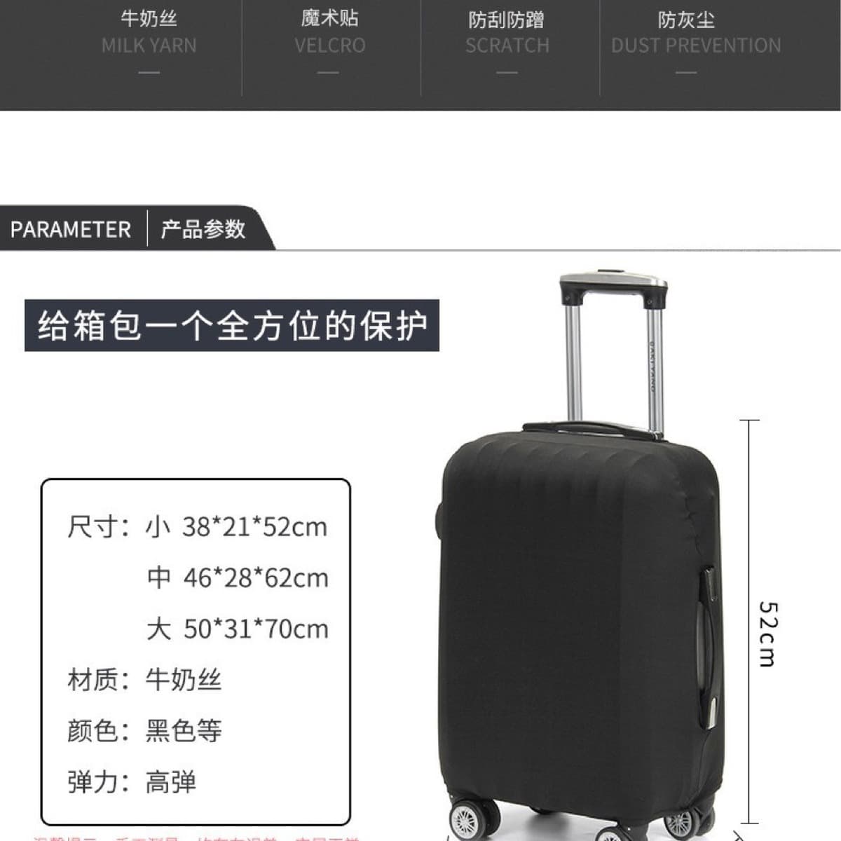 Эластичный чехол для чемодана, защитный чехол для чемодана, пылезащитный чехол для дорожной сумки на колесиках