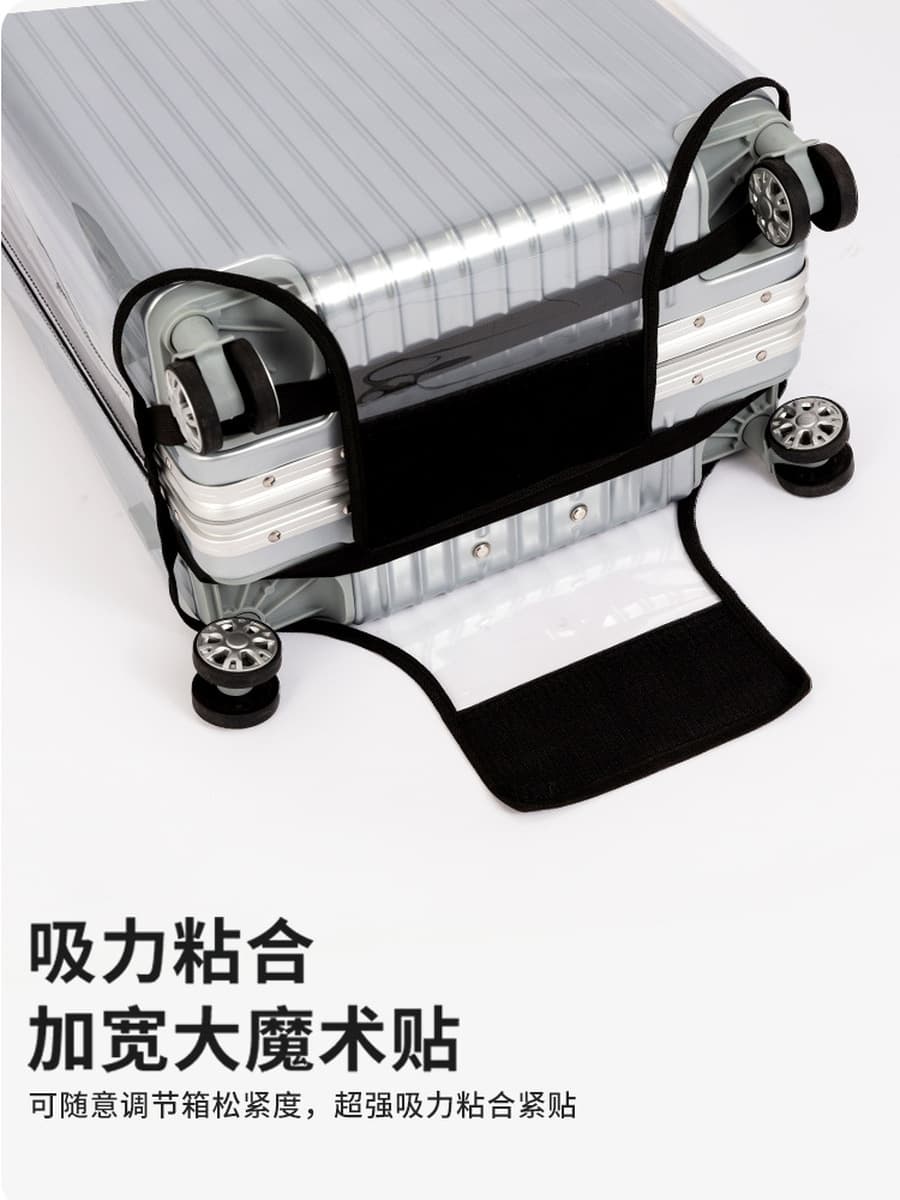 Спот без разборки молнии Защитный чехол для багажа водонепроницаемый багаж