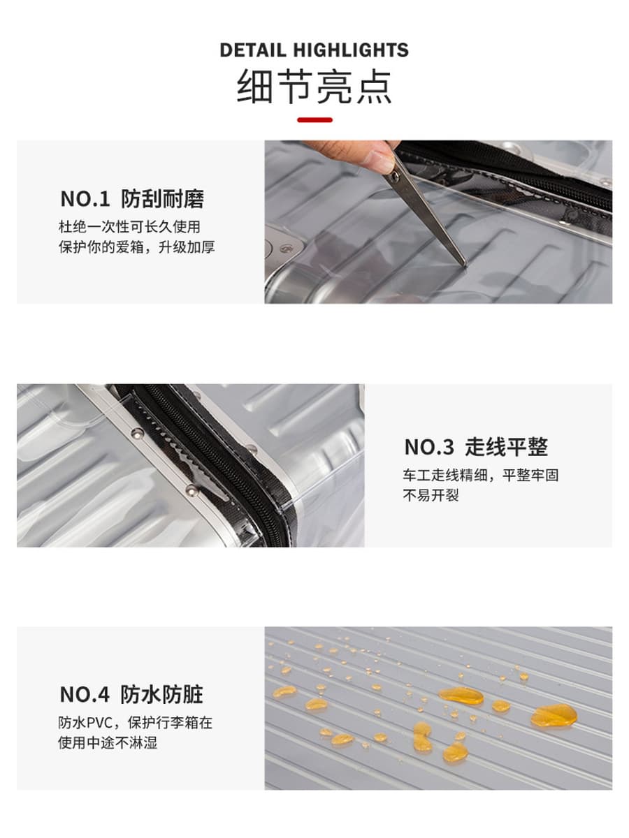 Спот без разборки молнии Защитный чехол для багажа водонепроницаемый багаж