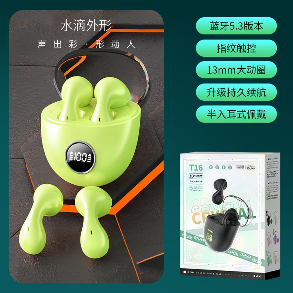 Baitong T16 Спортивная интеллектуальная шумоподавляющая новая выносливость HiFi объемный звук беспроводная Bluetooth 5,3...