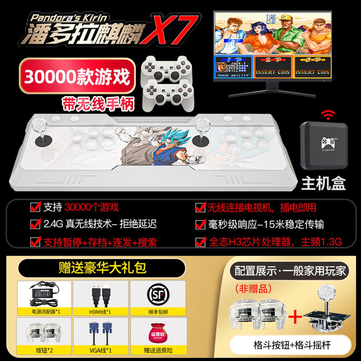 2025 оригинальная авторизованная домашняя игровая консоль Pandora с беспроводным подключением, ностальгический аркадный...