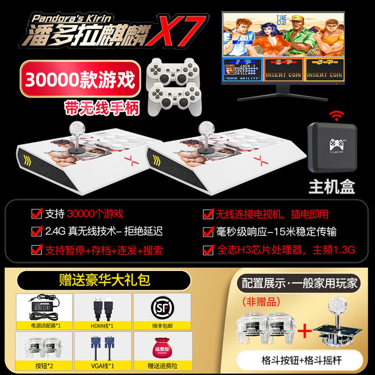 2025 оригинальная авторизованная домашняя игровая консоль Pandora с беспроводным подключением, ностальгический аркадный...